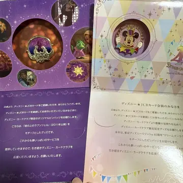 새상품 디즈니카드클럽 핀 배지 세트 디즈니 JCB 핀 배지