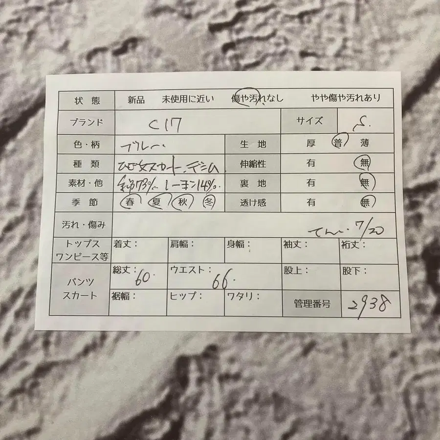 10번째 상품 이미지
