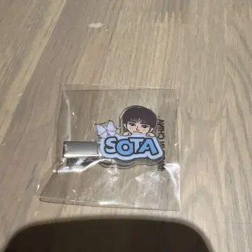 나카지마 소우타 헤어 클립