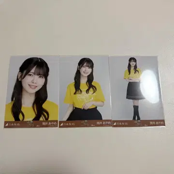 노기자카46 브로마이드 전집 2025 오사카 티셔츠 츠츠이 아야메 컴프