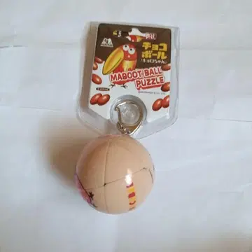 1개  케로로 키링 공 퍼즐 마스코트 초코볼