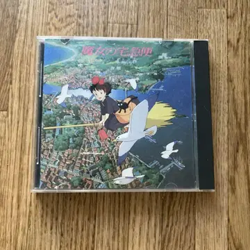 마녀 배달부 키키 사운드트랙 CD