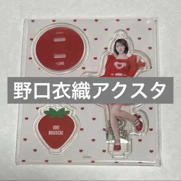 노구치 이오리 아크릴 스탠드 토쿠베츄, 해주세요