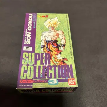 [반다이] SUPER COLLECTION 3 손오공 피규어 (1992)