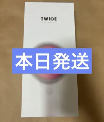 twice 응원봉