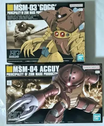 HG1/144 아가이 & MSM-03 고그