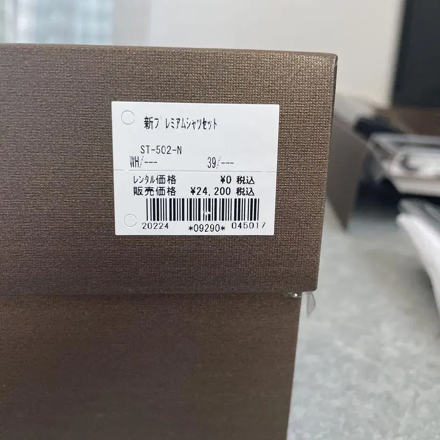 3번째 상품 이미지
