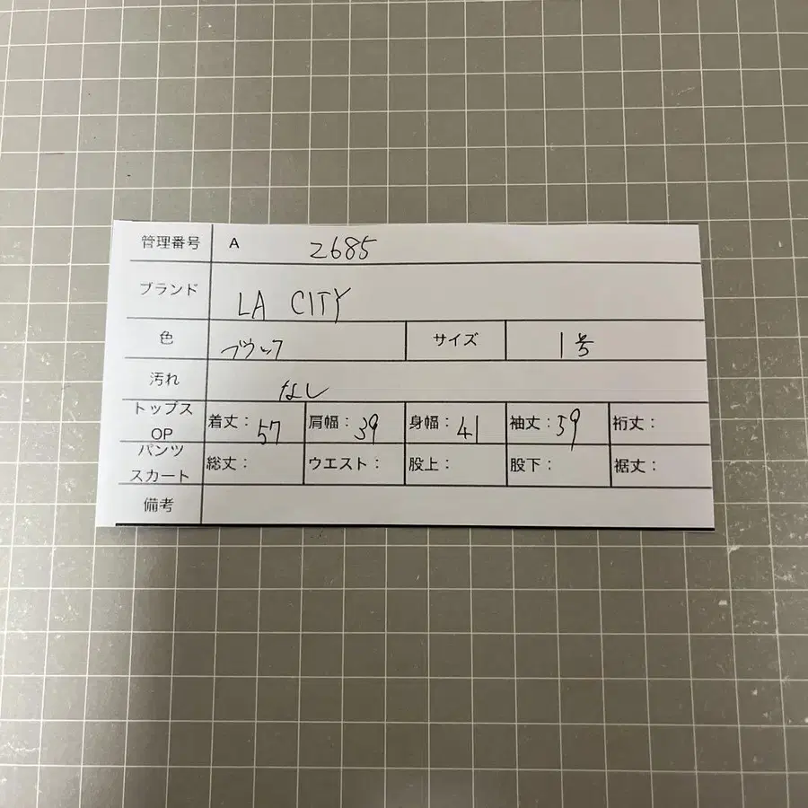 9번째 상품 이미지