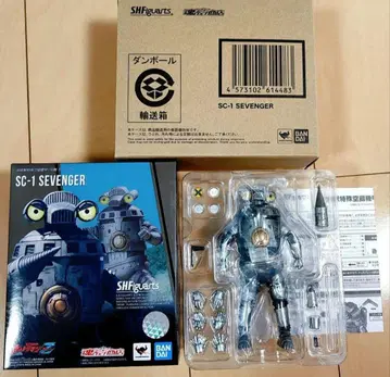 S.H.Figuarts 대괴수 특수 공중 기갑 1호기 세븐거 울트라맨 Z