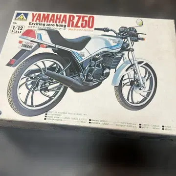 구 아오시마 로고 YAMAHA RZ50 1/12 스케일 모델 키트