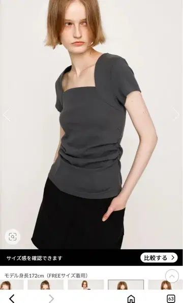 SLY 티셔츠 SQUARE NECK CUT TOPS 스퀘어 넥