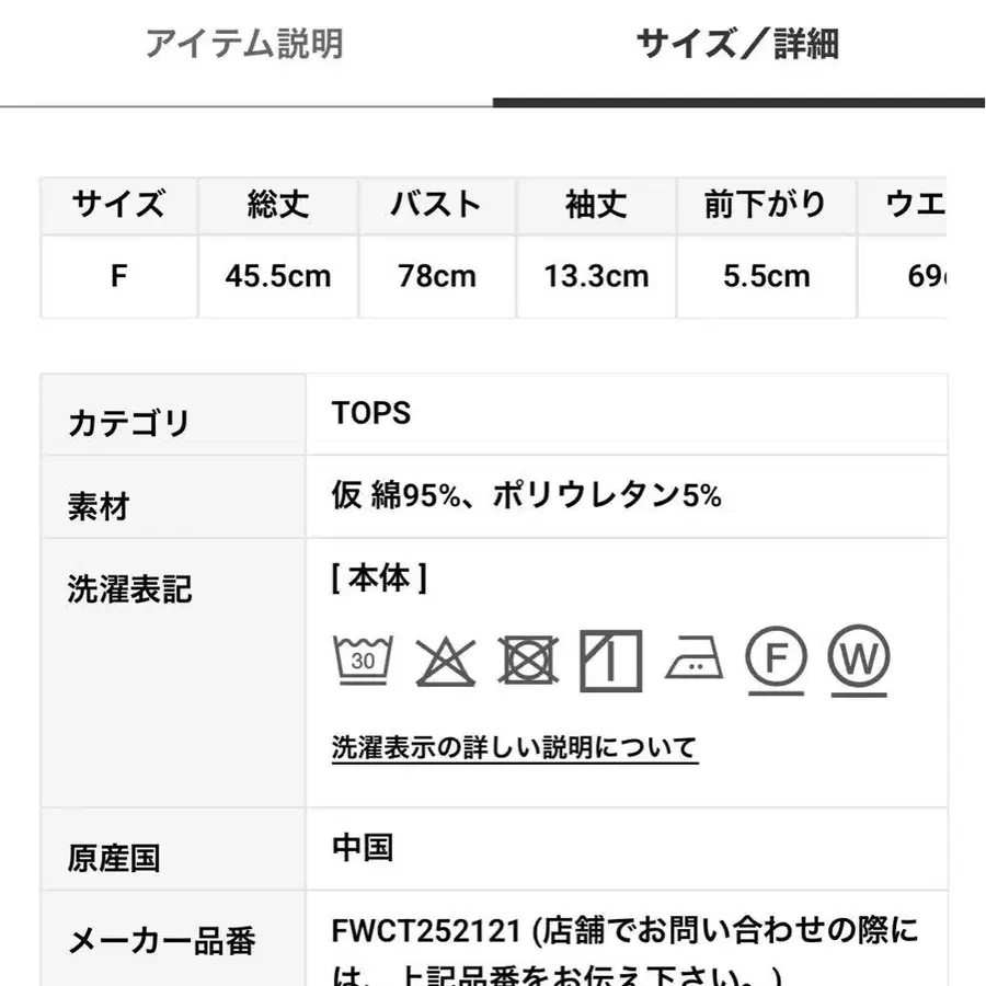 2번째 상품 이미지