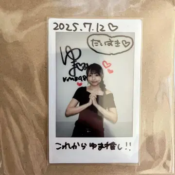 NMB48 니시 유마 츄 스트라이크 리미스타 자필 폴라로이드