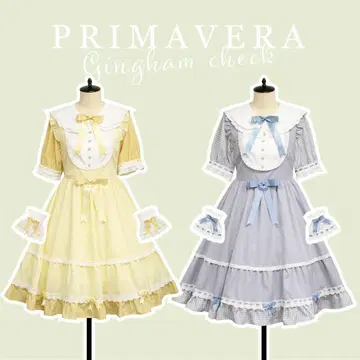 amavel Primavera 깅엄 시리즈