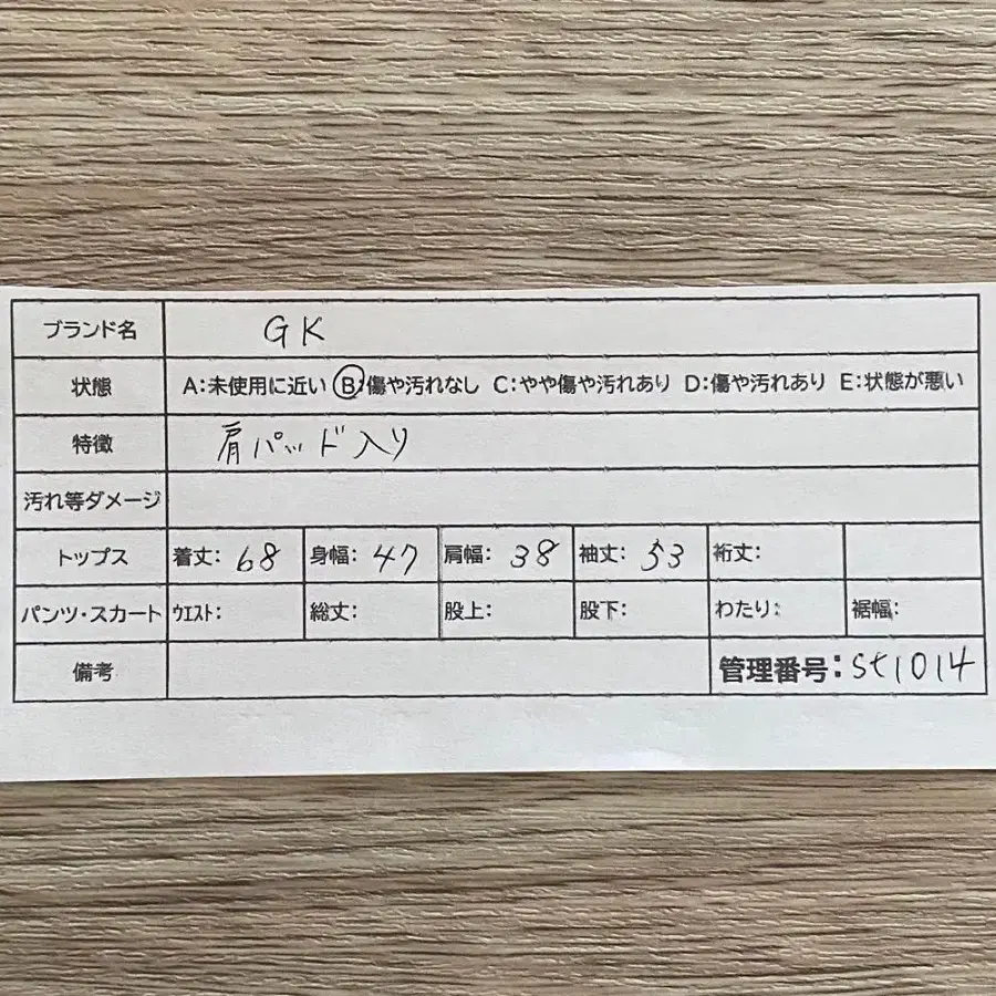 10번째 상품 이미지