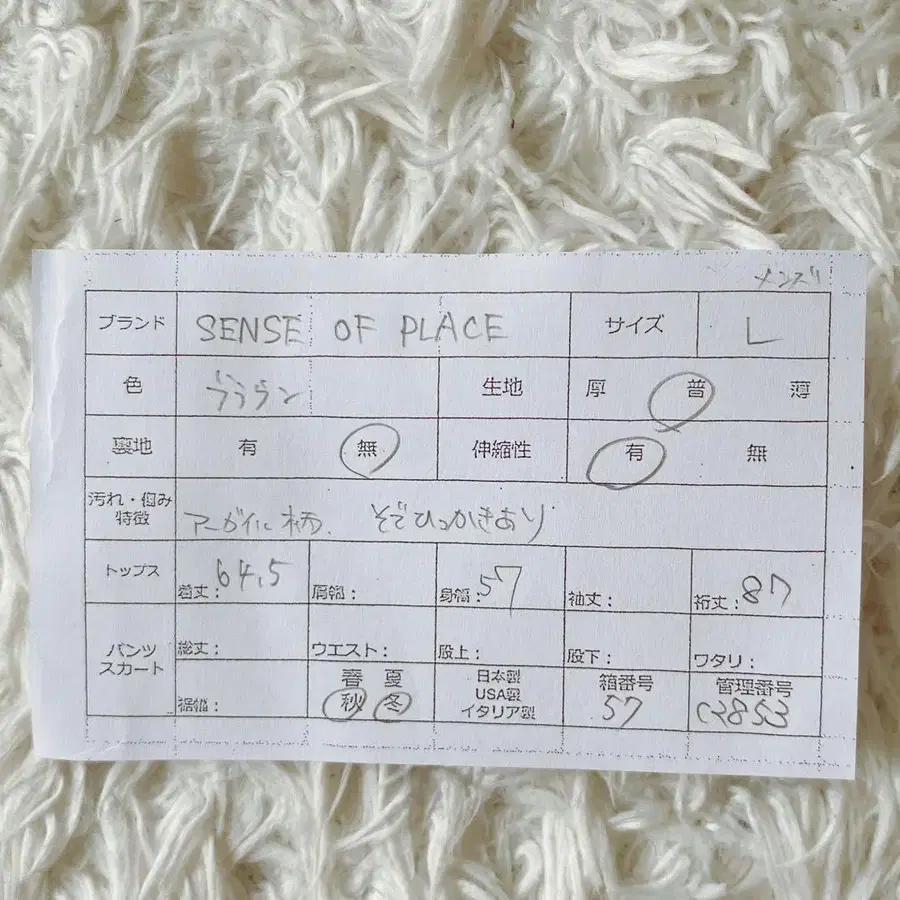 11번째 상품 이미지
