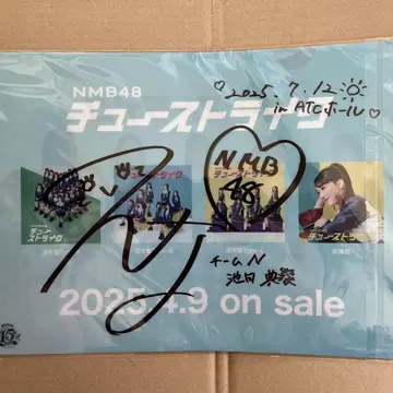 NMB48 츄 스트라이크 이케다 노리아키 친필 사인 포함 클리어 파일