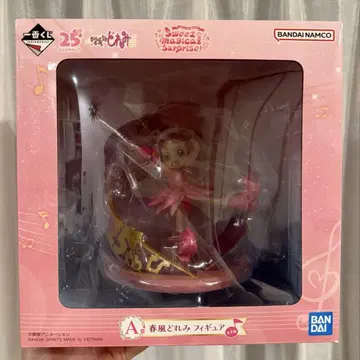 오자마녀 도레미 제일복권 A상