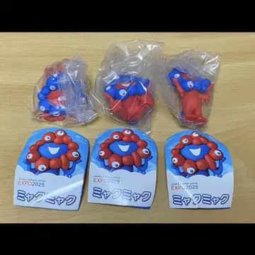 미야쿠미야쿠 가챠 리버스 컬러 세트