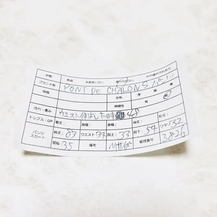 10번째 상품 이미지