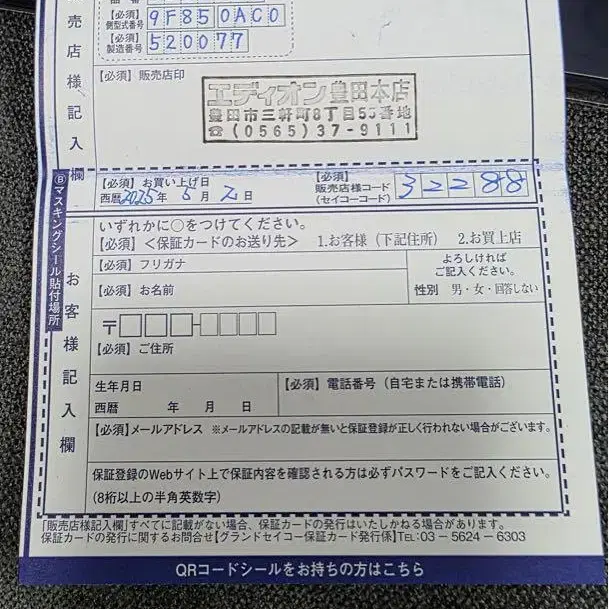 7번째 상품 이미지