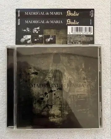 Sadie MADRIGAL de MARIA 일반ver