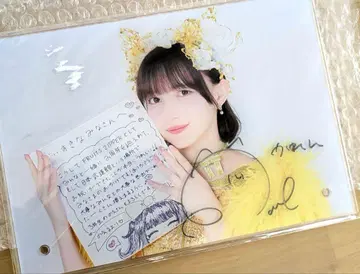 하야세 노엘 아쿠파네