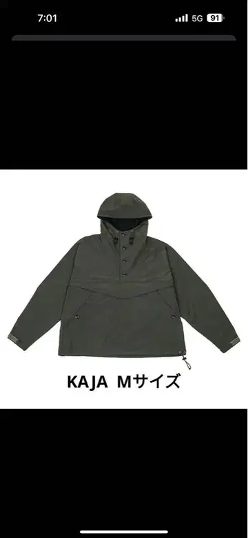 완판템 KAJA FRONT BUTTON ANORAK HOODIE OVY