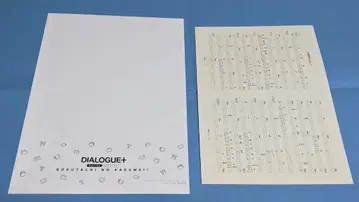 DIALOGUE+ 1st LIVE Blu-ray  혜택 코드 악보