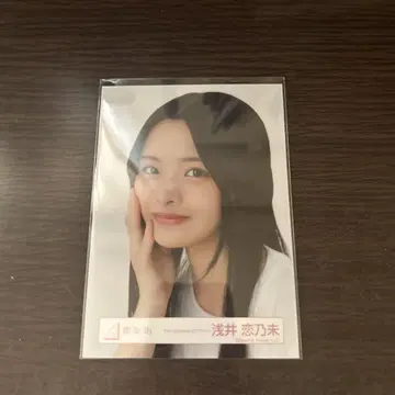 사쿠라자카46 아사이 코노미 로고 티셔츠 요리