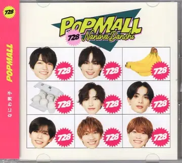 나니와 단시 DVD 포함 초회 한정판 2 POPMALL