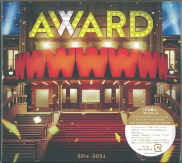 WEST. Blu-ray 포함 초회 한정판 A AWARD