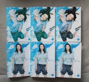 연속 TV 소설 반은 파랑. 완전판 렌탈 DVD 전 13권