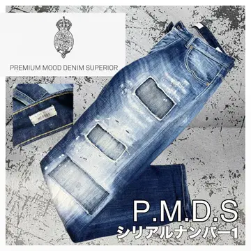 P.M.D.S 데미지 데님 팬츠 시리얼 넘버 0001 한정판 모델