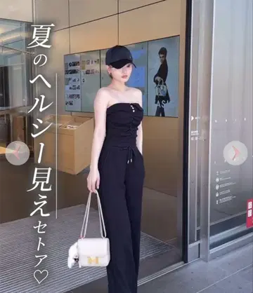 Rady 비쥬 베어 세트
