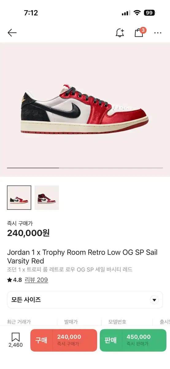 Product Details - 1