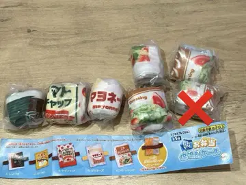 시원한 도시락 보냉제 케이스, 참깨 드레싱, 가챠가챠
