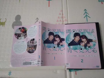 옆집 가족은 파란색으로 보인다 DVD