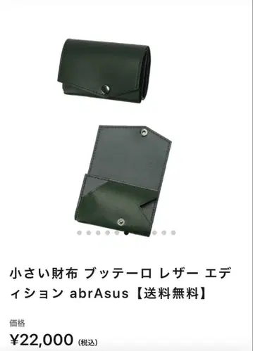 abrAsus 작은 지갑