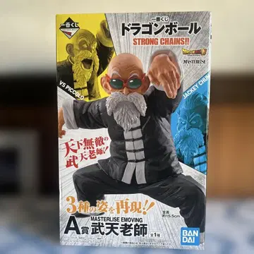 제일복권 드래곤볼 A상 무천대사