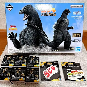 고질라 제일복권 대괴수 열전 G A상 G상 컴플리트 세트