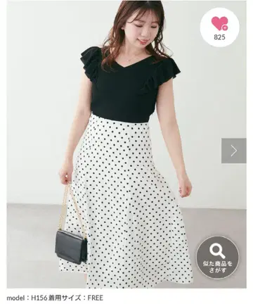 내추럴 꾸뛰르 프릴 소매 도킹 원피스