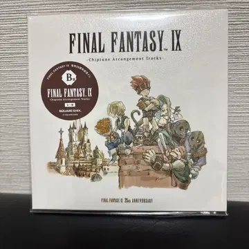 FF IX 파이널 판타지 IX 복권 B상 CD