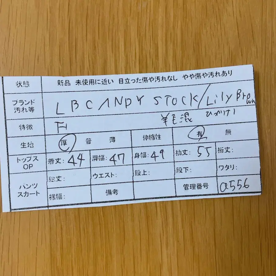 11번째 상품 이미지