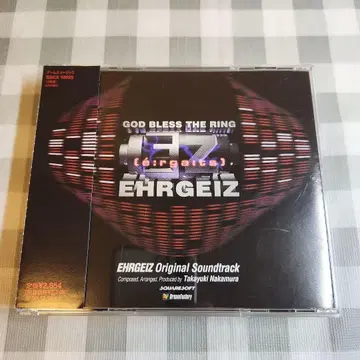 'EHRGEIZ' 오리지널 사운드 트랙 (일반 버전)