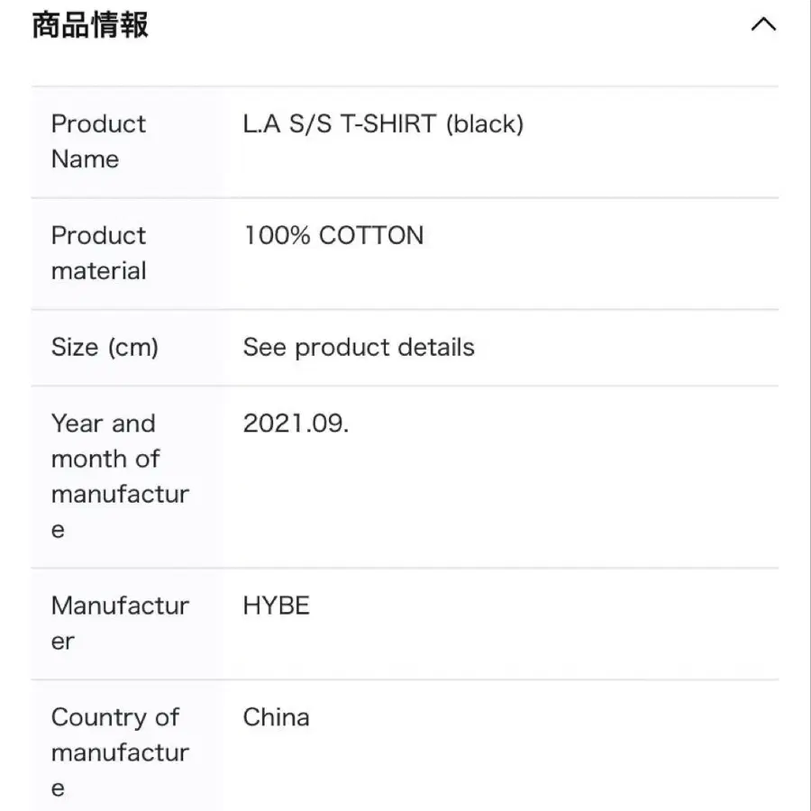 8번째 상품 이미지