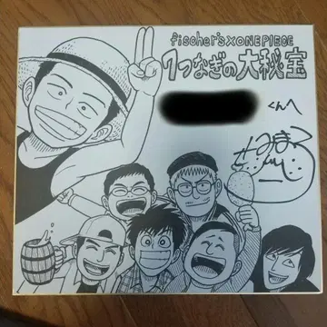 지방코지 마루마 선생님 사인 색지 7개 연결된 대비보