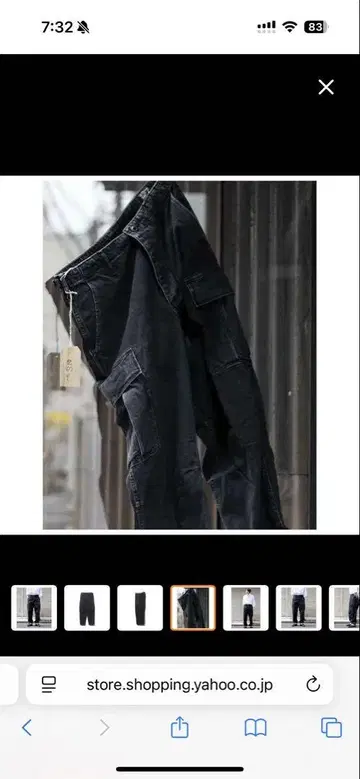 오어슬로우 데님 카고 블랙