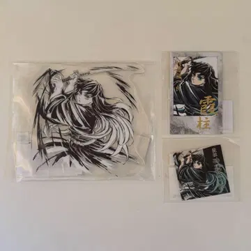 귀멸의 칼날 막간 그림 웹샵 복권 토키토 무이치로