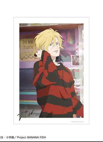 바나나 피쉬 BANANA FISH 신작 레코드 샵 ver. 복권